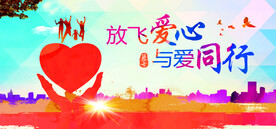 儿童节海报设计