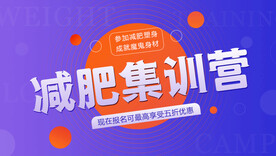 互联网banner