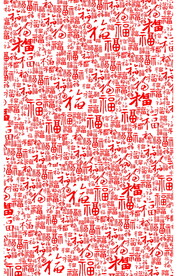 福