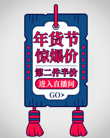 优惠券弹窗