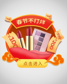 优惠券弹窗