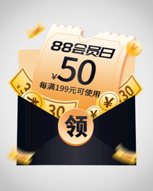 优惠券弹窗