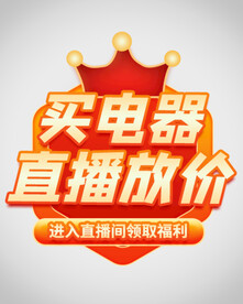 优惠券弹窗