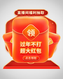优惠券弹窗