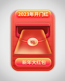 优惠券弹窗