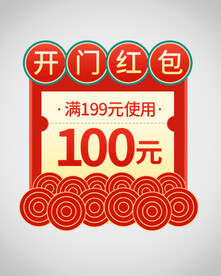优惠券弹窗
