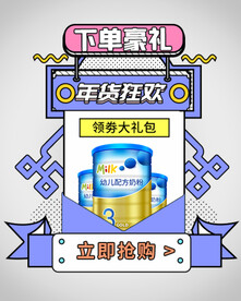 优惠券弹窗