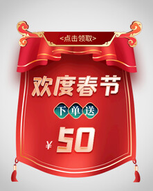 优惠券弹窗