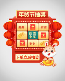 优惠券弹窗