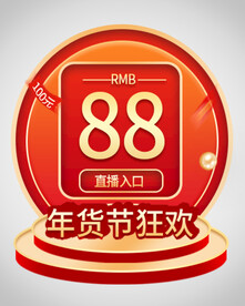 优惠券弹窗