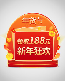优惠券弹窗