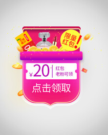 优惠券弹窗