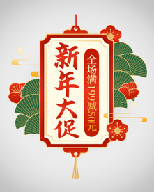优惠券弹窗