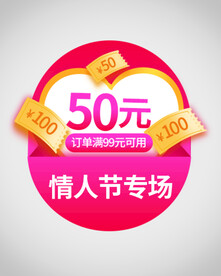 优惠券弹窗