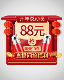 优惠券弹窗