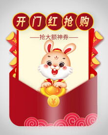 优惠券弹窗