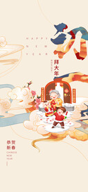 初一海报