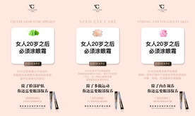 微商产品