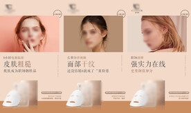 微商产品
