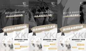 微商产品
