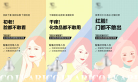微商产品