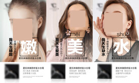 微商产品