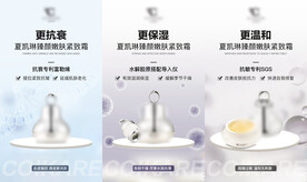 微商产品