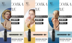 微商产品