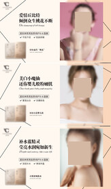 微商产品