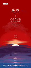节日海报