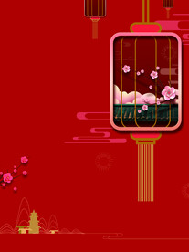 新年春节元旦喜庆海报