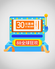 优惠券弹窗