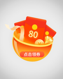 优惠券弹窗