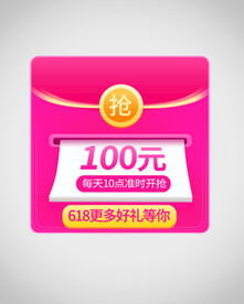 优惠券弹窗