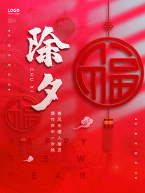 下次
