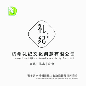 礼纪logo
