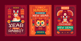 新年模板