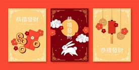 新年模板