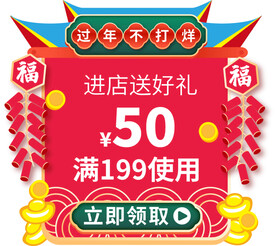 优惠券弹窗