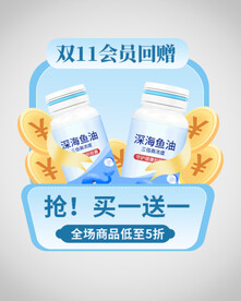 优惠券弹窗