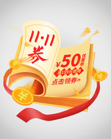 优惠券弹窗