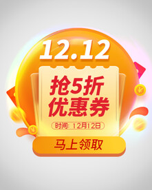优惠券弹窗