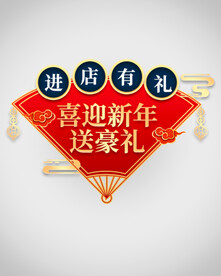 优惠券弹窗