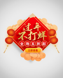 优惠券弹窗