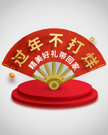 优惠券弹窗