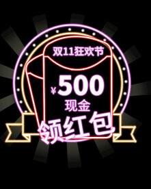 优惠券弹窗