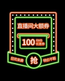优惠券弹窗