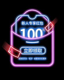 优惠券弹窗