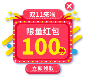 优惠券弹窗