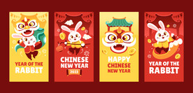 新年模板